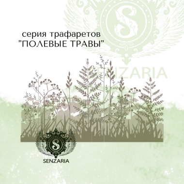 Трафарет - Петушок или курочка