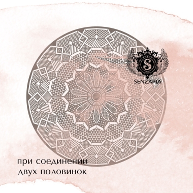 Трафарет - Орландо