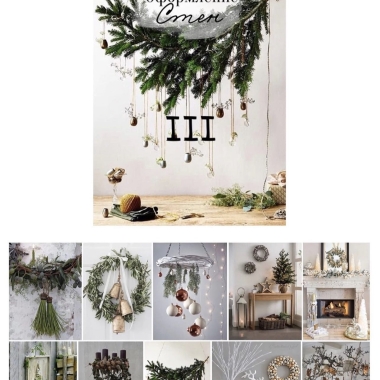 Онлайн-курс Северное сияние